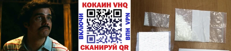 Купить наркотики цена Новокубанск Альфа ПВП  Cocaine  Метамфетамин  АМФЕТАМИН  Каннабис  Кетамин  Мефедрон 