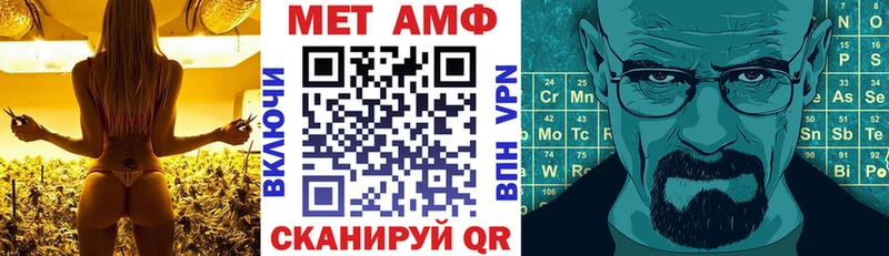 АМФ 97%  Новокубанск 