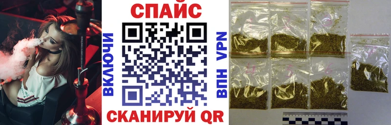 Бутират вода  купить   Новокубанск 