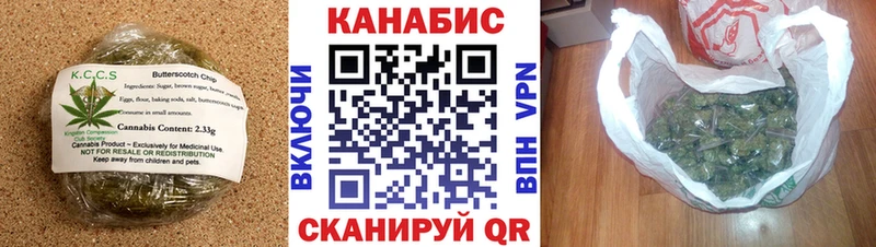 Печенье с ТГК конопля  даркнет сайт  Новокубанск 