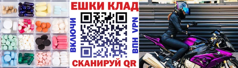 ЭКСТАЗИ XTC  как найти закладки  Новокубанск 