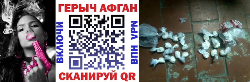 Героин гречка  Новокубанск 
