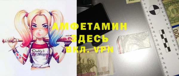 мдма Надым