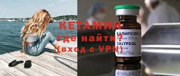 сатива Валуйки