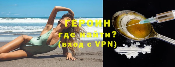 первитин Навашино