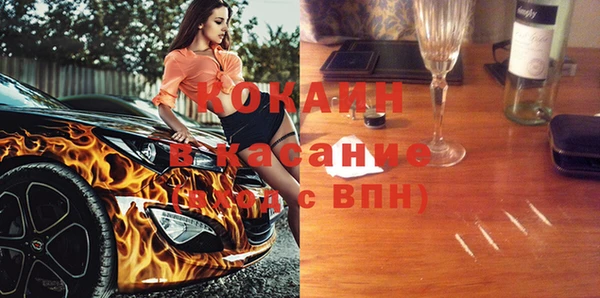 первитин Навашино