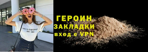 кокс Нефтекумск