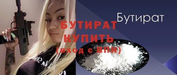 первитин Навашино