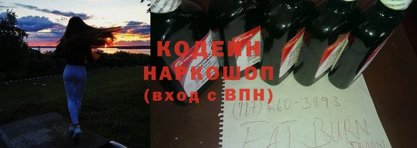 первитин Навашино