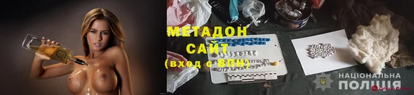 mdma Нефтегорск
