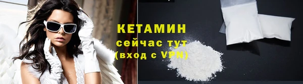 первитин Навашино