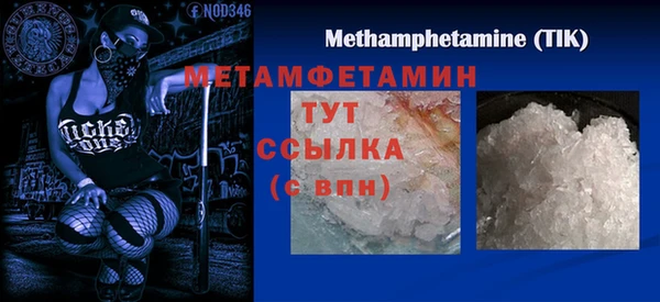 mdma Нефтегорск