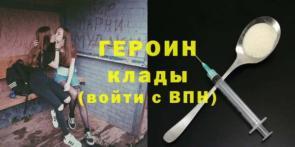 первитин Навашино