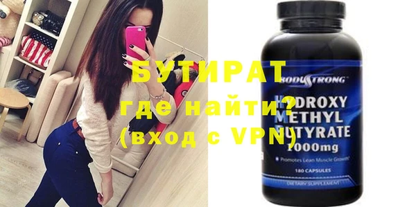 mdma Нефтегорск