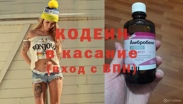 первитин Навашино
