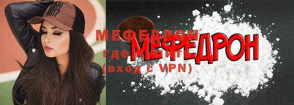 кокс Нефтекумск