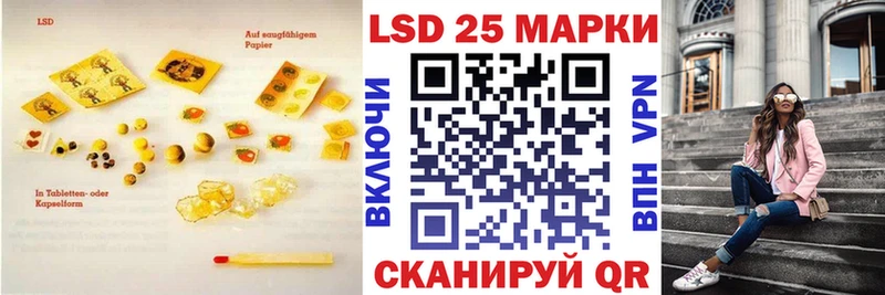 продажа наркотиков  hydra ссылка  Лсд 25 экстази ecstasy  Новокубанск 