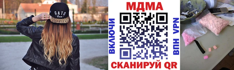 где продают наркотики  Новокубанск  MDMA VHQ 