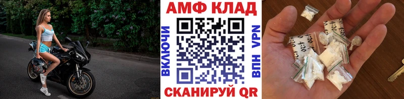 Метамфетамин витя  продажа наркотиков  Новокубанск 