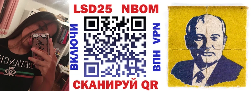 хочу наркоту  Новокубанск  дарк нет клад  Наркотические марки 1,5мг 
