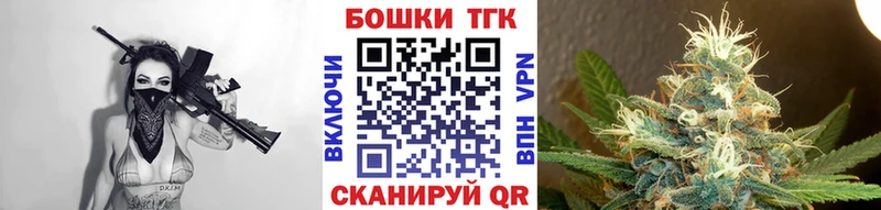 купить Новокубанск Шишки марихуана ГИДРОПОН